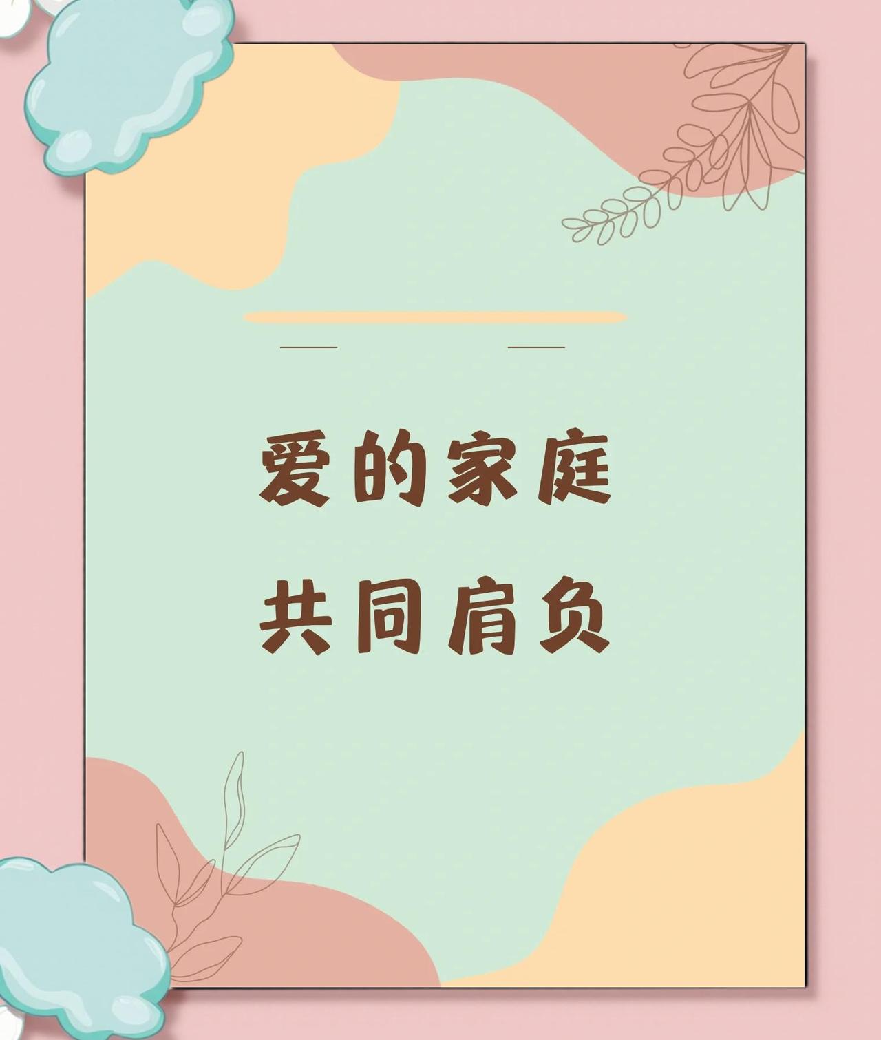 现在网络发达，好像出轨的越来越多了，对于中年夫妻，伤害最大的是孩子和老人，离婚是