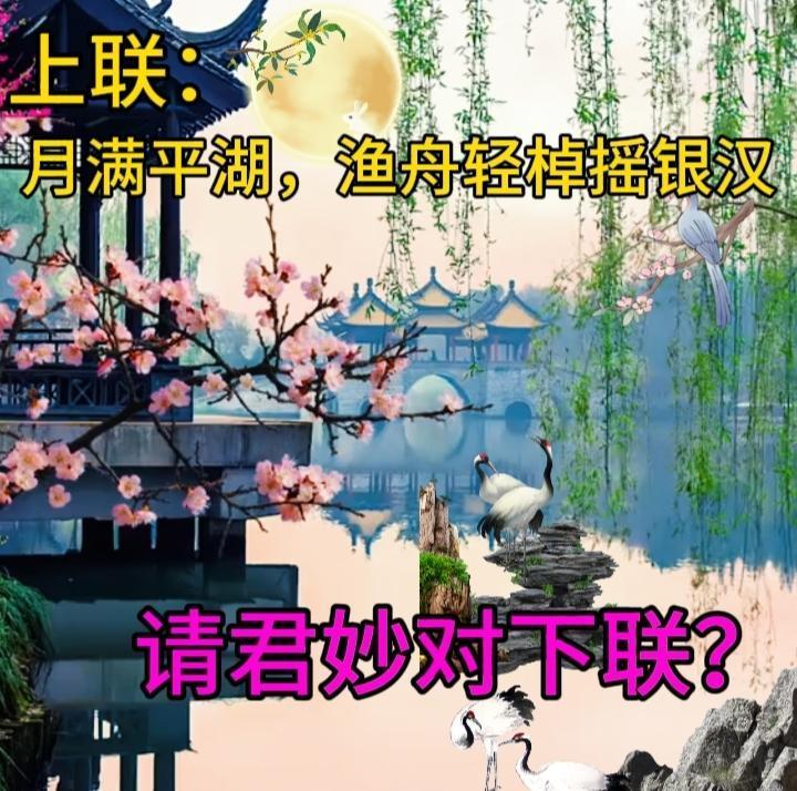 横批：苦尽甘来