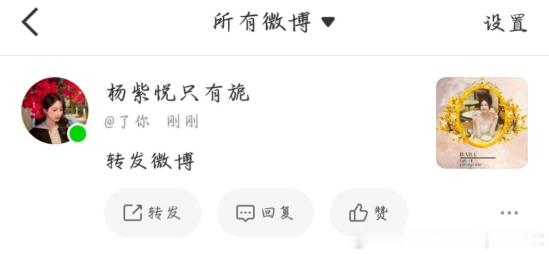 ？你……干嘛？我平平无奇的产出啊