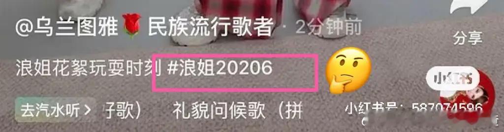 小图雅不矫情不做作不聪明 