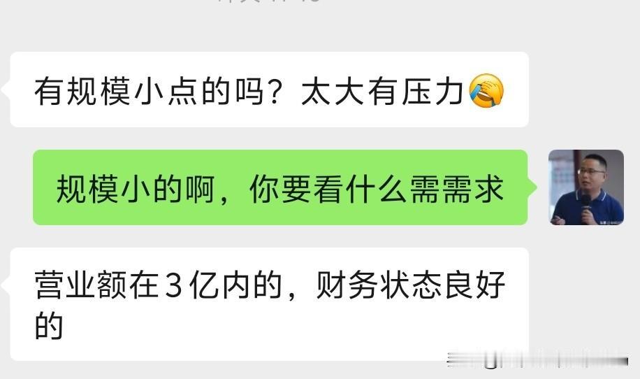 朋友求收购装饰企业