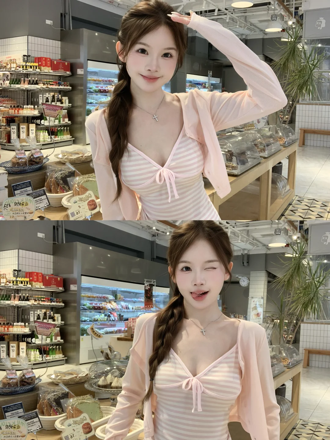 〰︎🎀 🫧•͈ᴗ⁃͈★