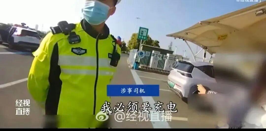 【爱车安全贴士 “我必须要充电！”女子第一次开车上高速， 突然逆行冲进服务区？】