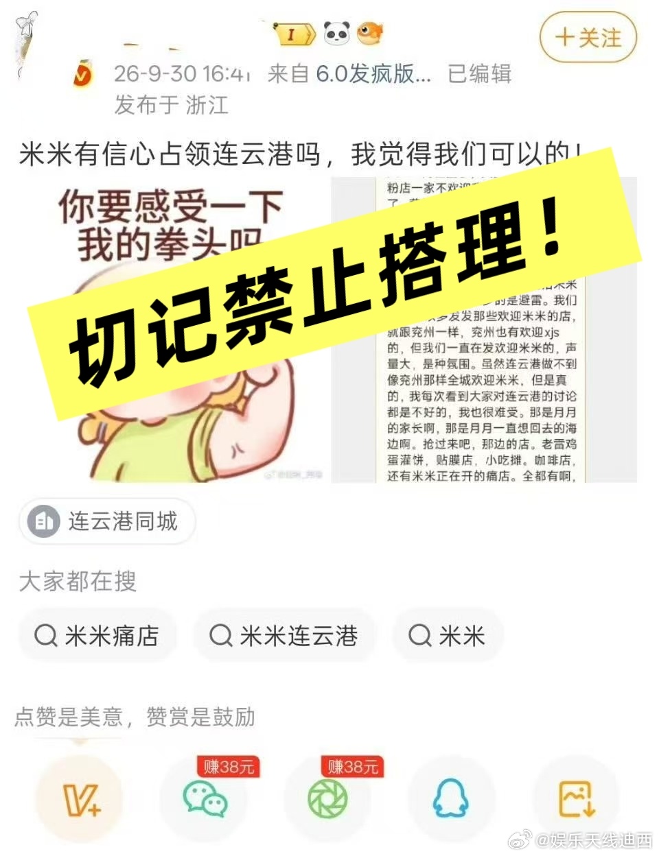 希望大家不要轻易找帽子叔叔，没有冲突不找他们最好。最好的办法就是不搭理他们，不要