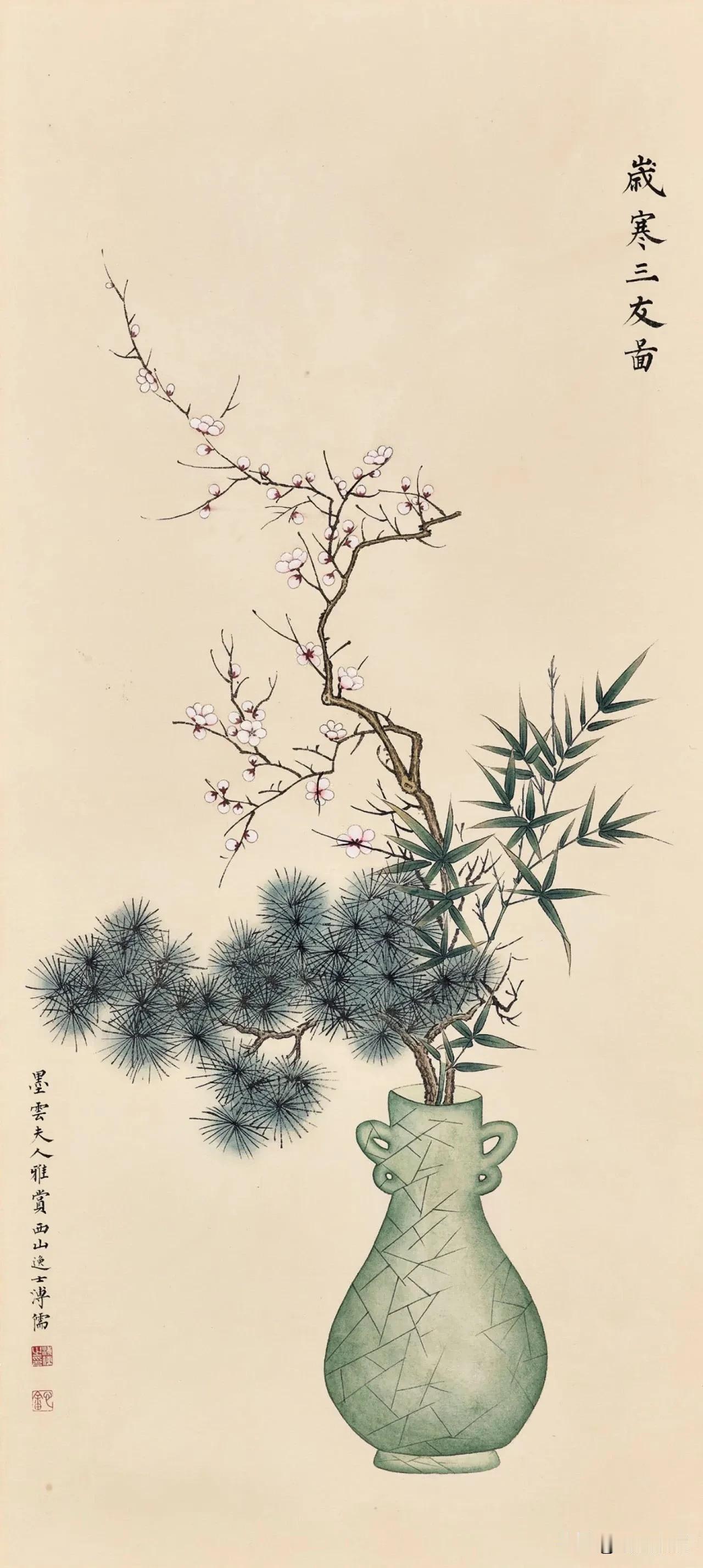 名家笔下的：《岁寒三友》
#国画# #国画名家推荐# #花鸟画作品欣赏#