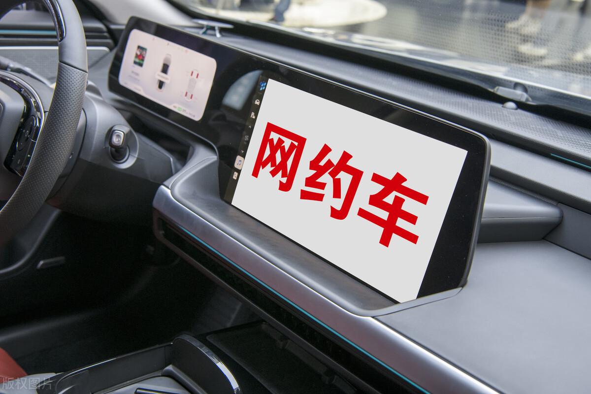从2020年到2023年，网约车司机增加127.33%，但用户规模仅增加44.6