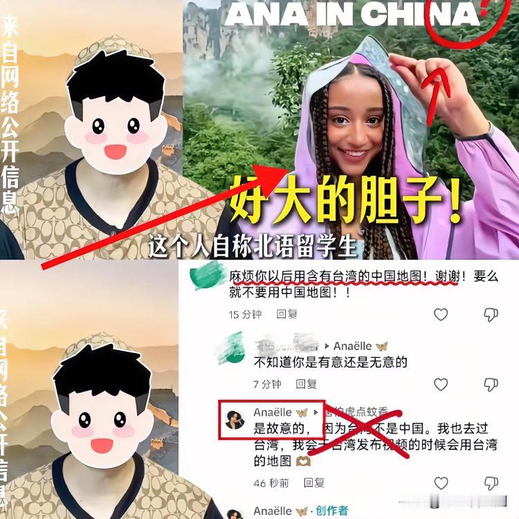 安娜，这次你真的“火”出圈了！
作为在中国享受全额奖学金的留学生，你在短视频里故