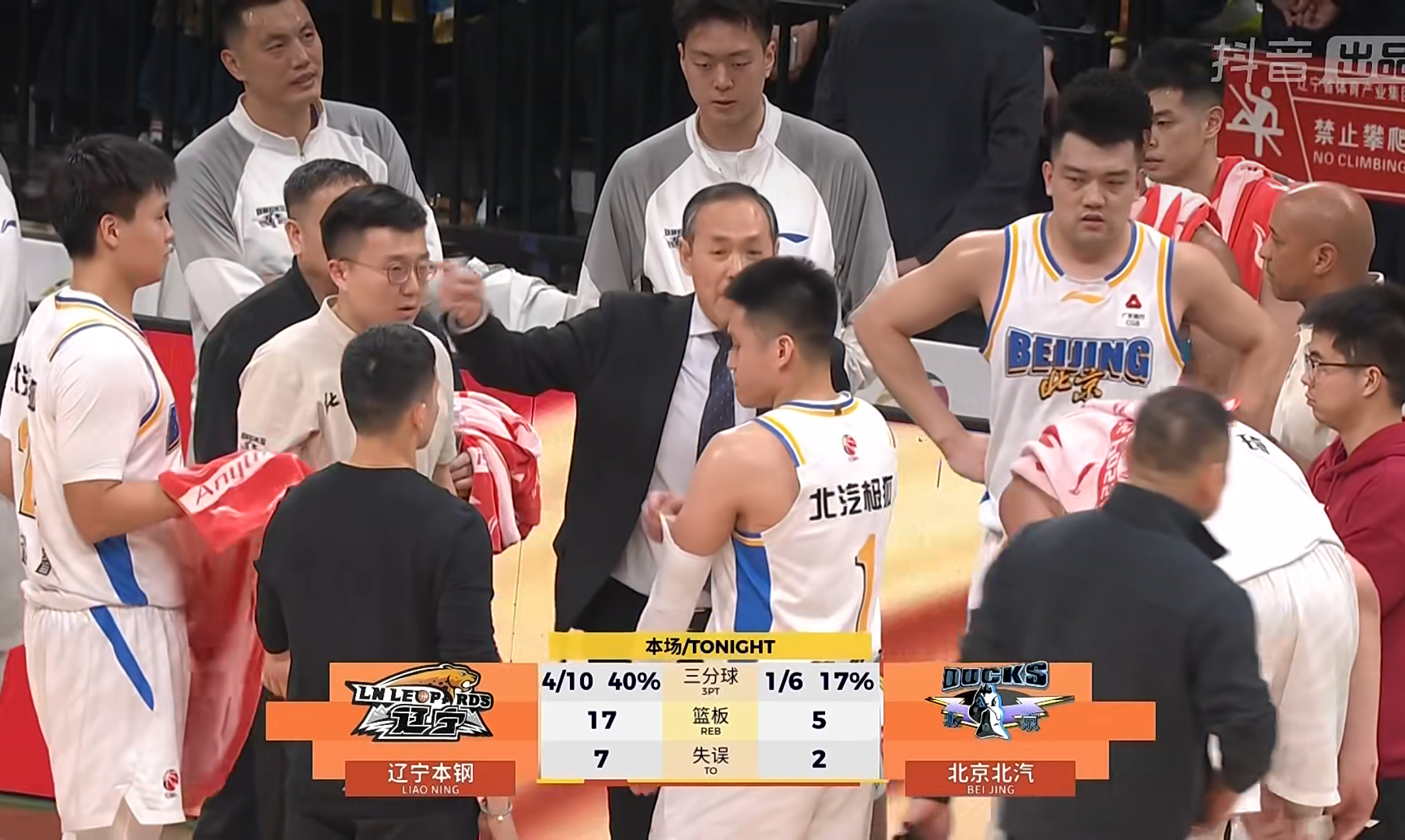 北京队现在阵地战进攻，从发起到终结，能传球2次以上么？全是传一下就打了，说好的团