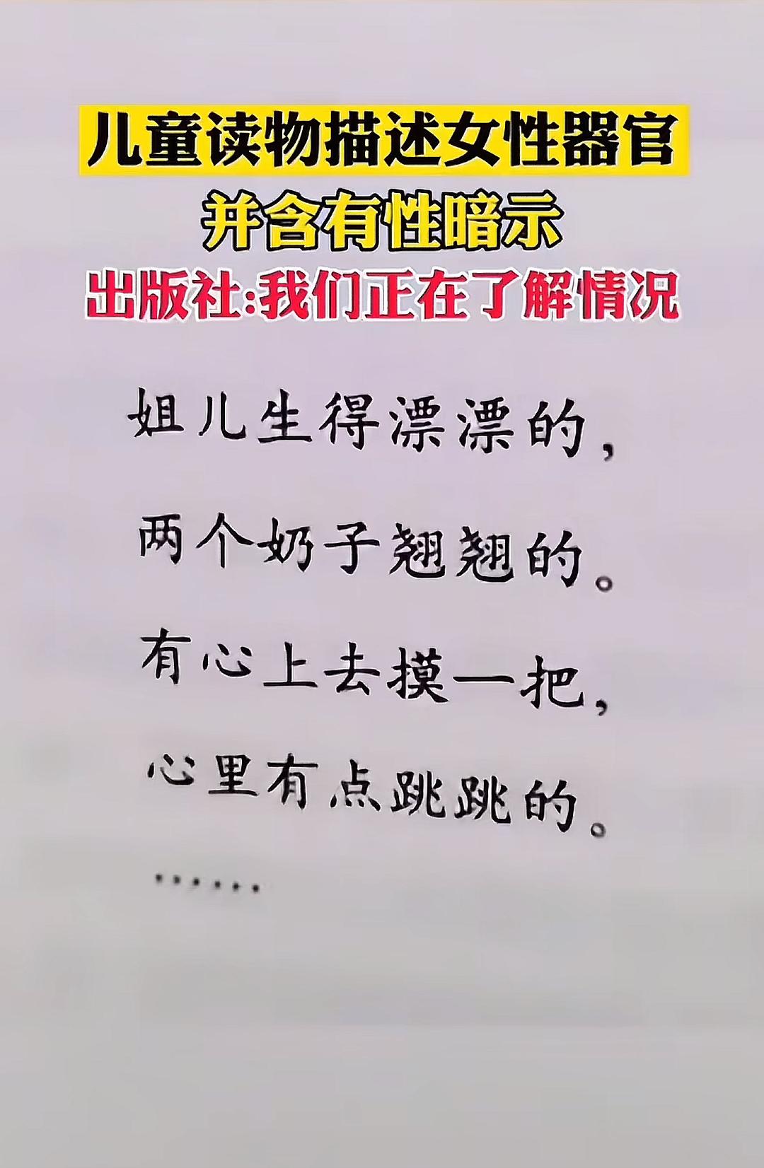 ……＃万万没想到＃内容太过真实 ＃传递正能量靠大家＃正能量