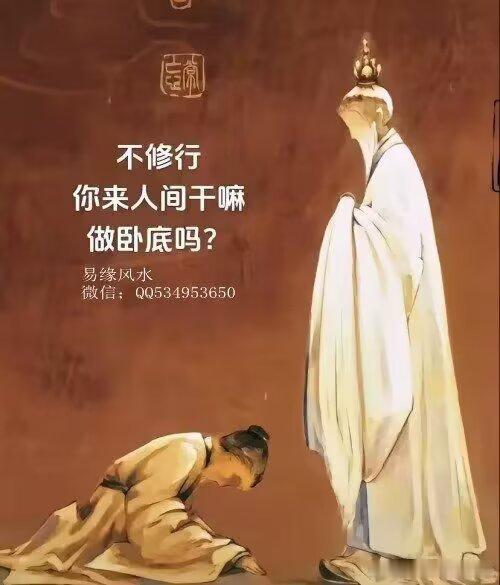 所谓德，是修行者践行大道的方式，是将宇宙无形的规律，落地于日常一言一行、一念一心