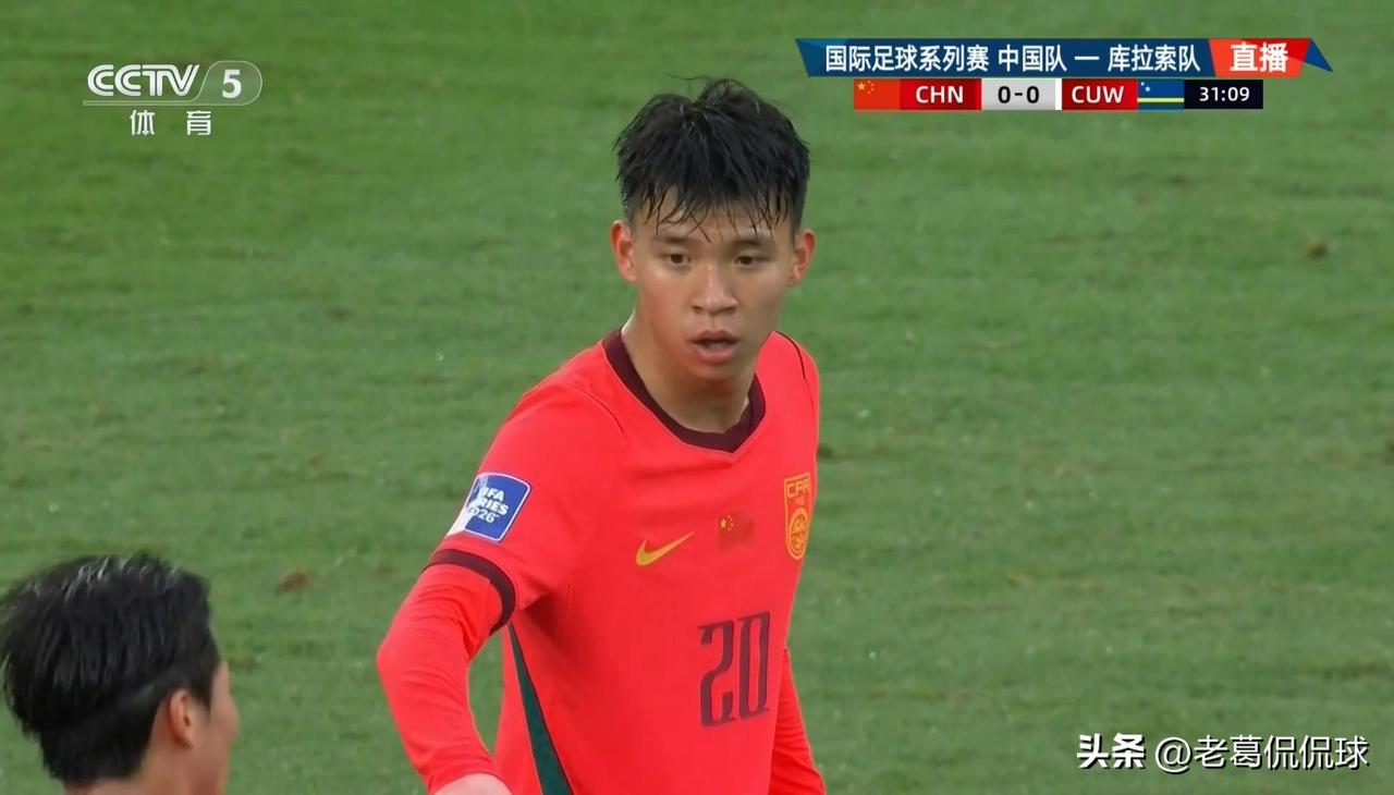 中国男足超级新星王钰栋怒吃一张黄牌！在今天进行的中国男足和库拉索男足的比赛中，当