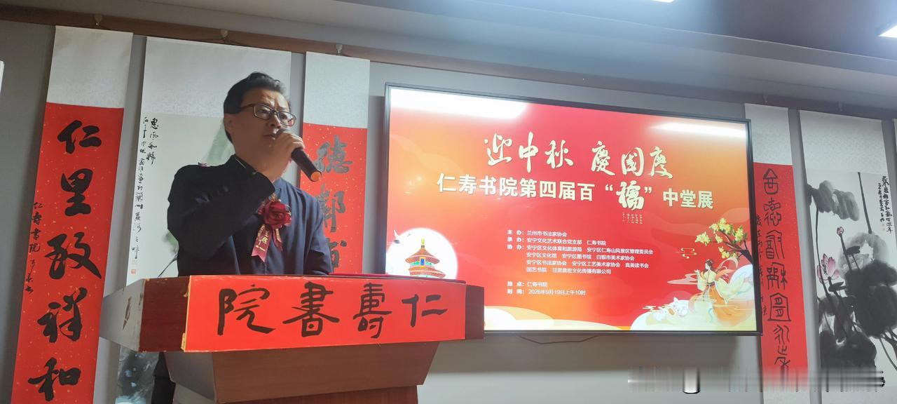 迎中秋 庆国庆
——仁寿书院第四届百“和”中堂书画展隆重开幕
 
金秋送爽，翰墨