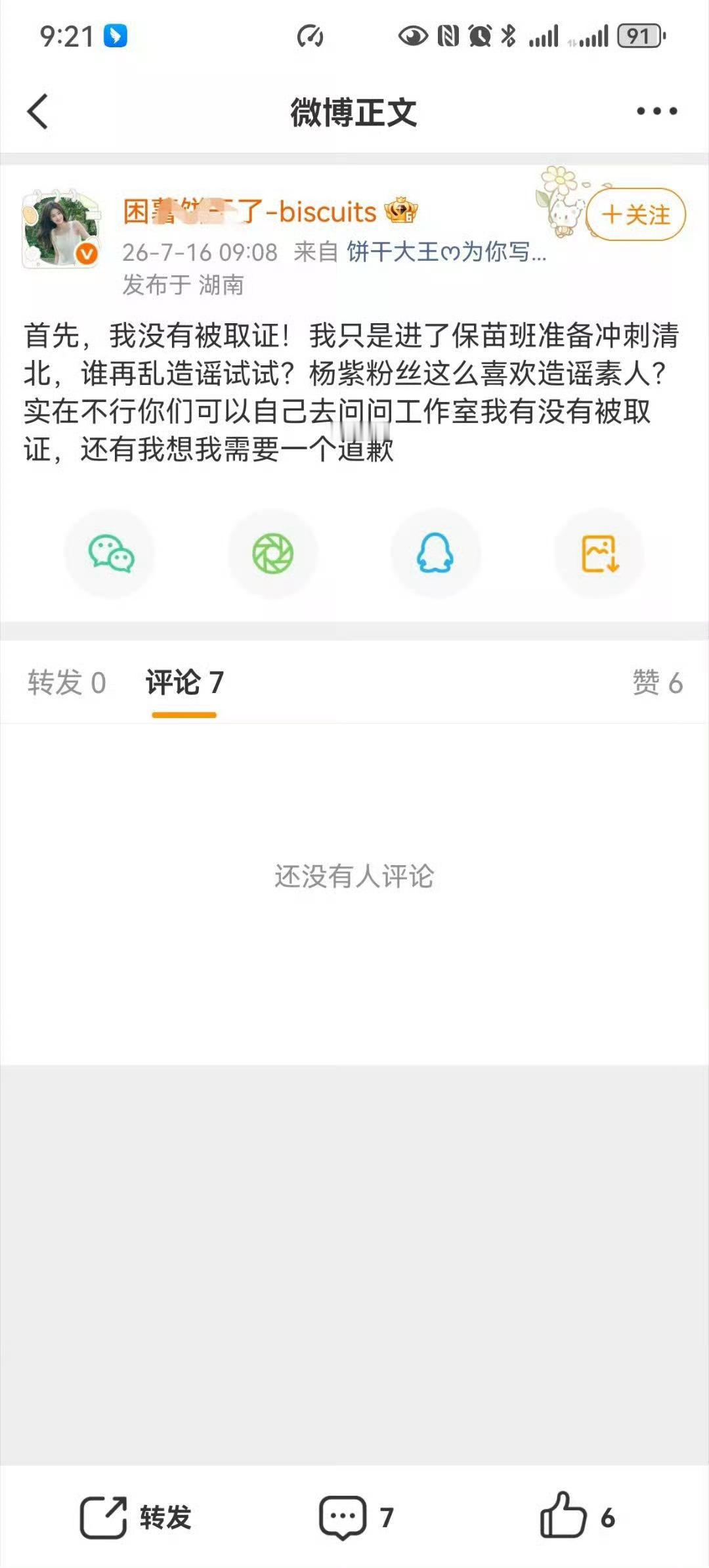 哈哈哈哈哈哈哈哈哈哈