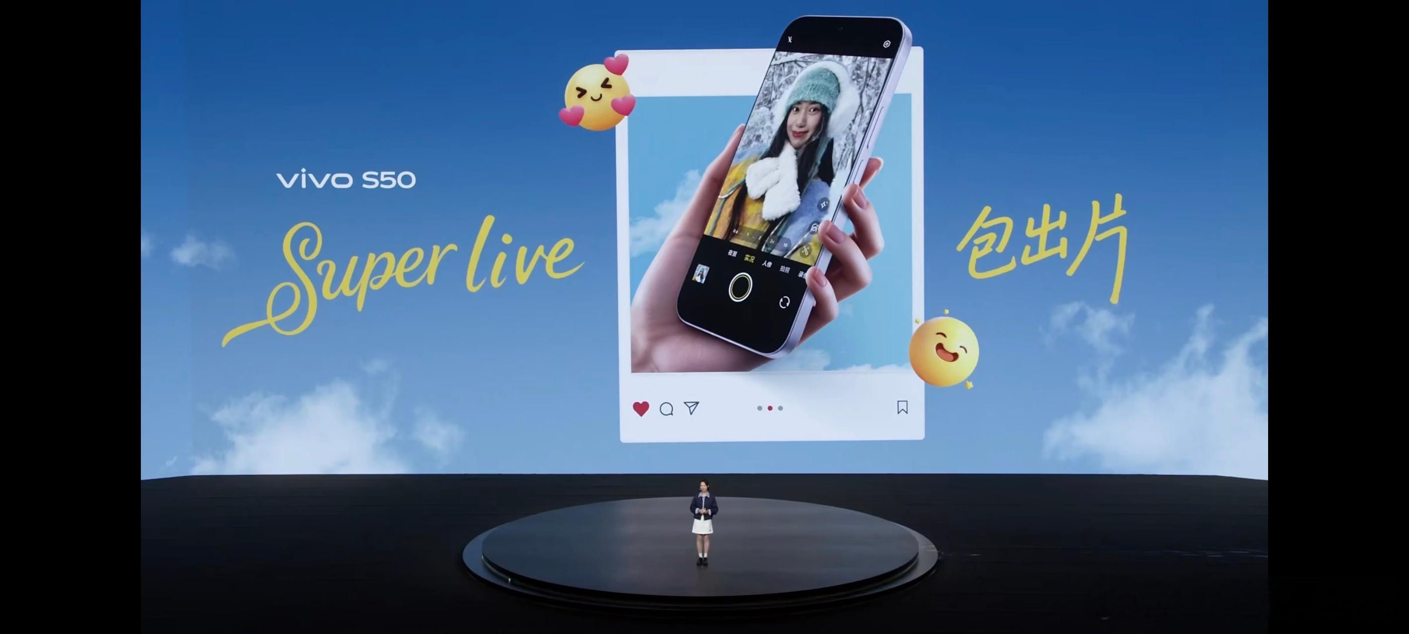 vivo S50 蓝厂的拍摄从来没让人失望过超级长焦，超级live图，而且这个配