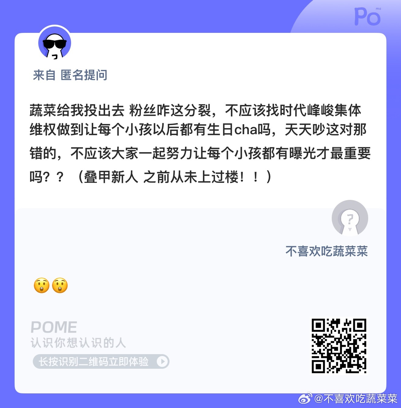 是这样吗？ ​​​