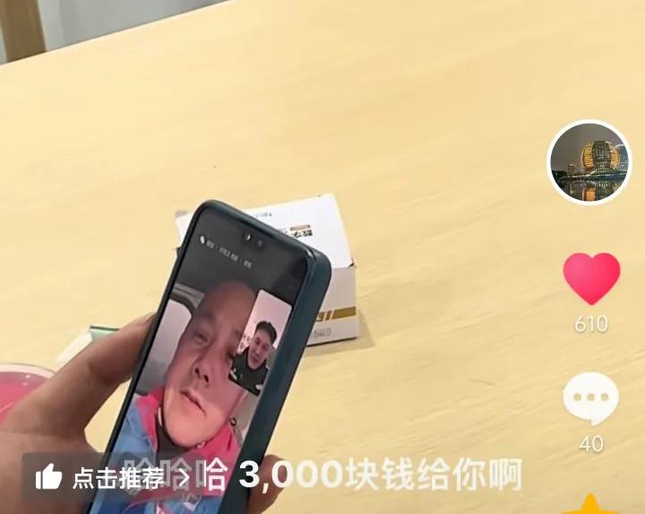 "我给你3000块钱。这是我给你的辛苦费。"

商警官帮第526个人找到了他的女