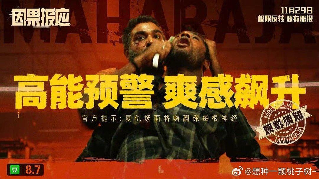 因果报应 好看在哪   黑心警长权衡利弊亲自递刀，人性复杂多面尽显，《因果报应》