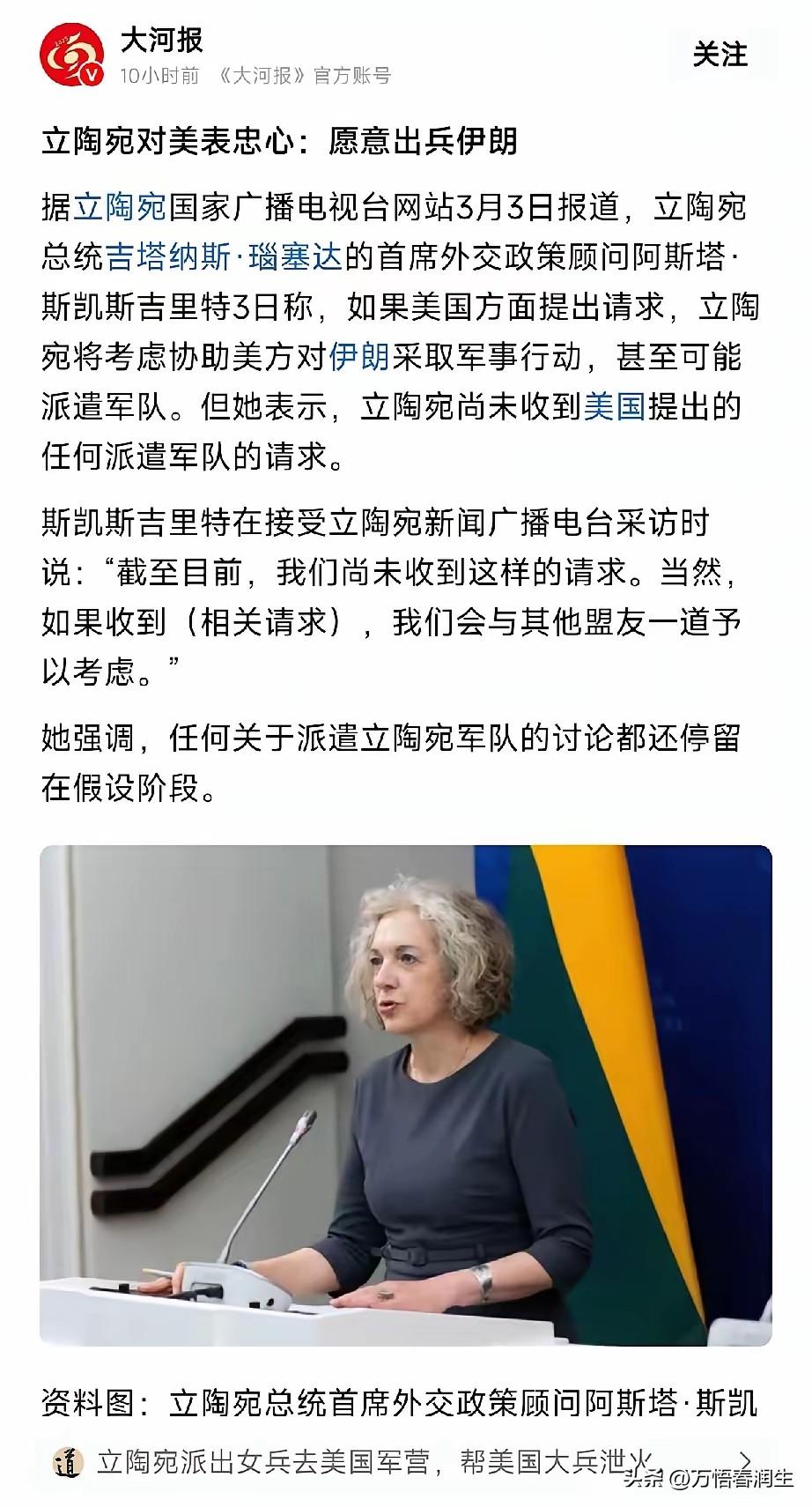 波罗的海第一大傻，怪不得脑壳是方的
蚂蚁想去帮大象打架，是想在路上用绳子绊倒大象