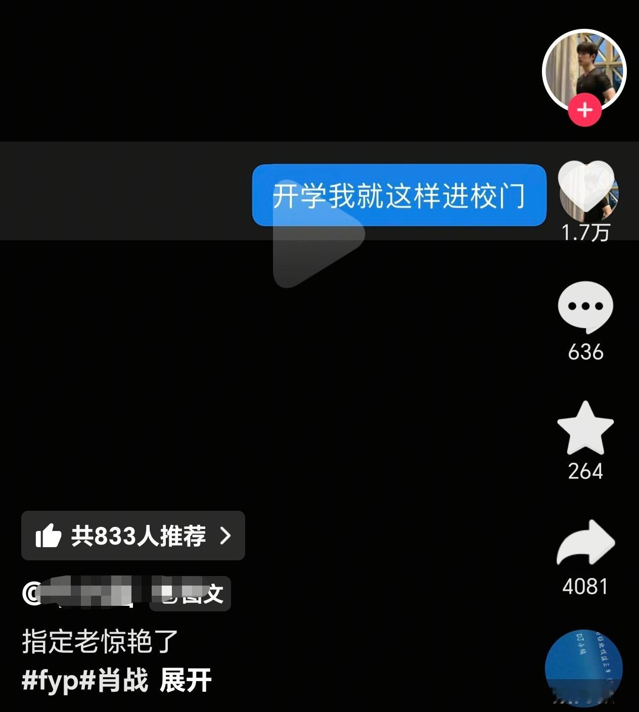 ？这个视频和评论区成功留住了我 
