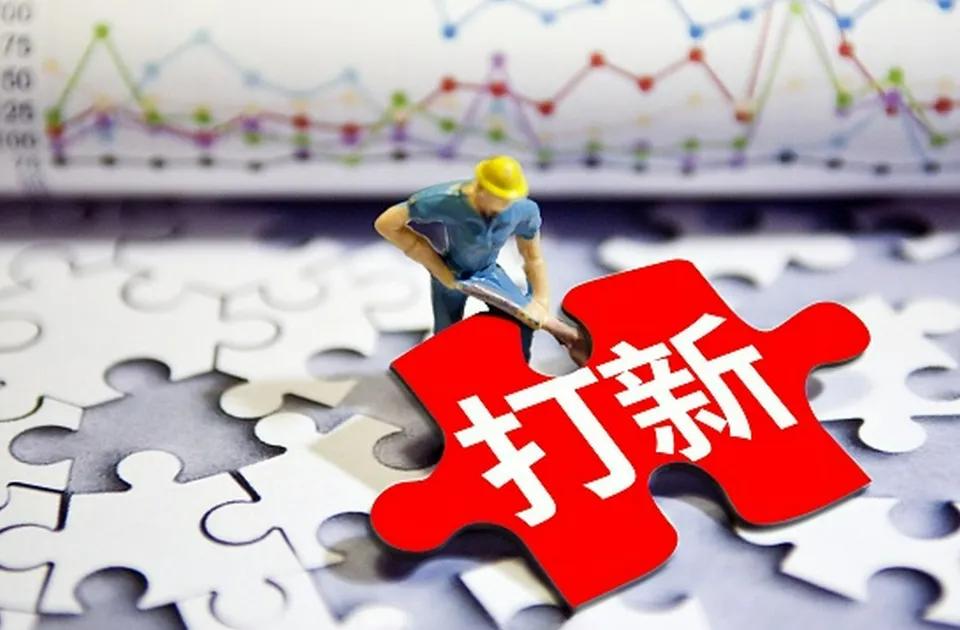 高价股的发行与爆炒，给市场上的大资金留出了一条近乎无风险的套利通道。只要手握50