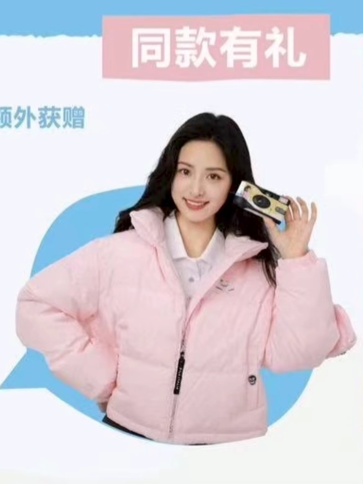 什么什么18号北京的线下活动有可能会偶遇沈月，这我真的不得不去了！特意去翻了一下