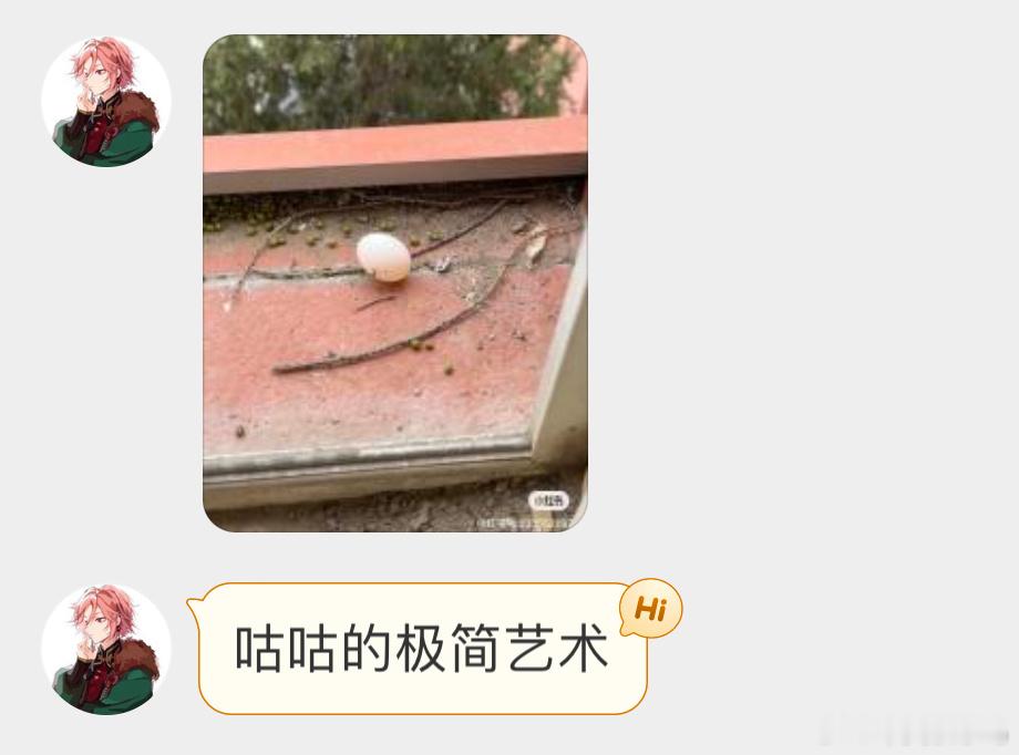 屈指可数的几根树枝不愧是它… ​​​