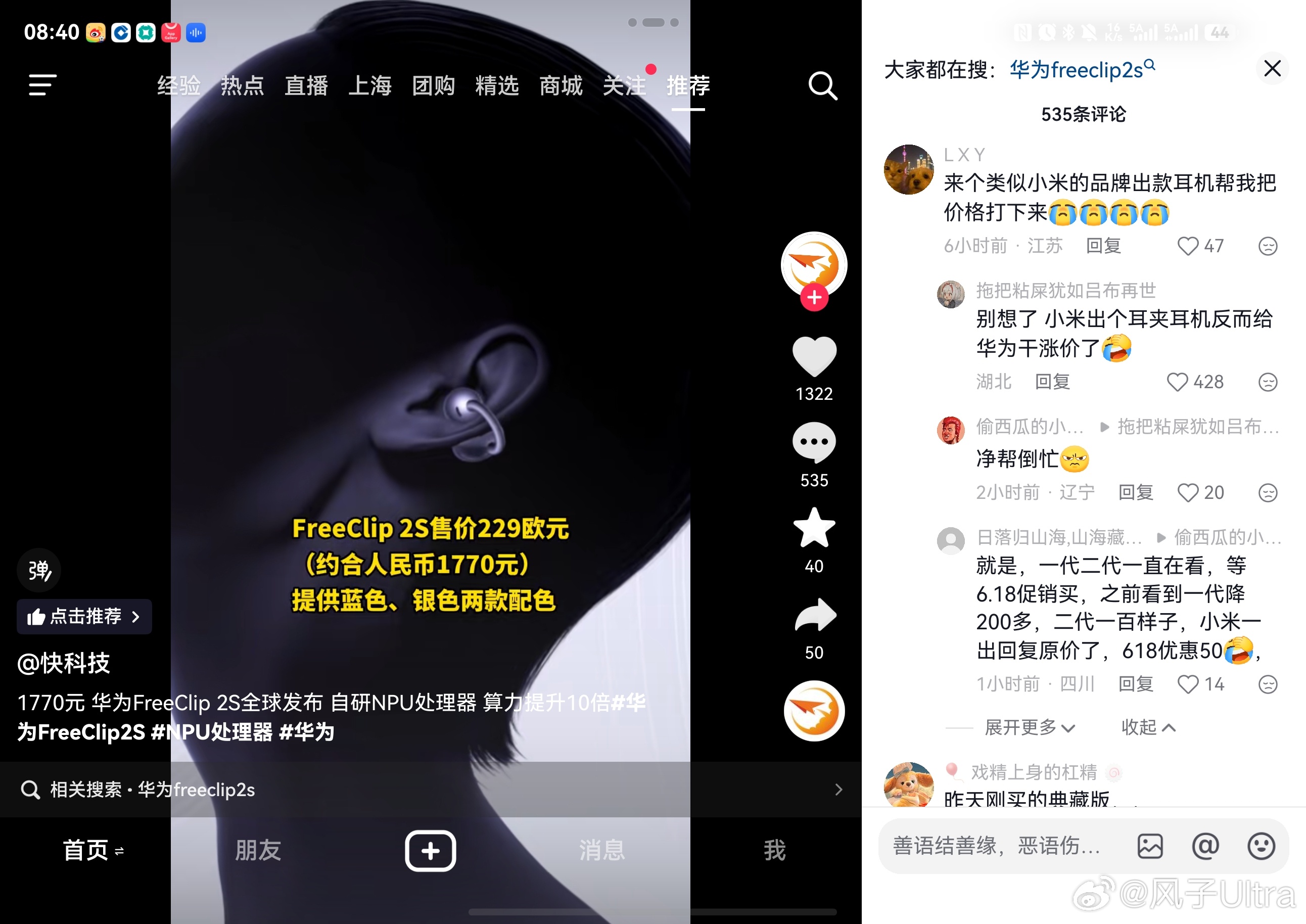 笑死，竟然还给干涨价了