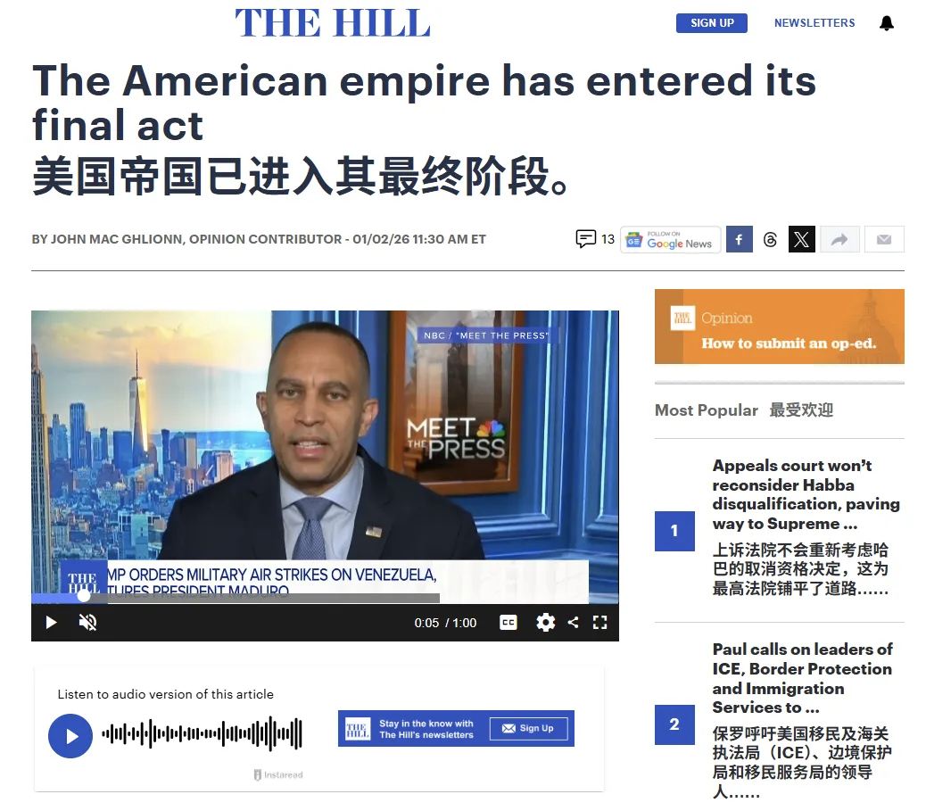 爱泼斯坦在厨房追逐女孩天作孽尤可存，自作孽不可活。 