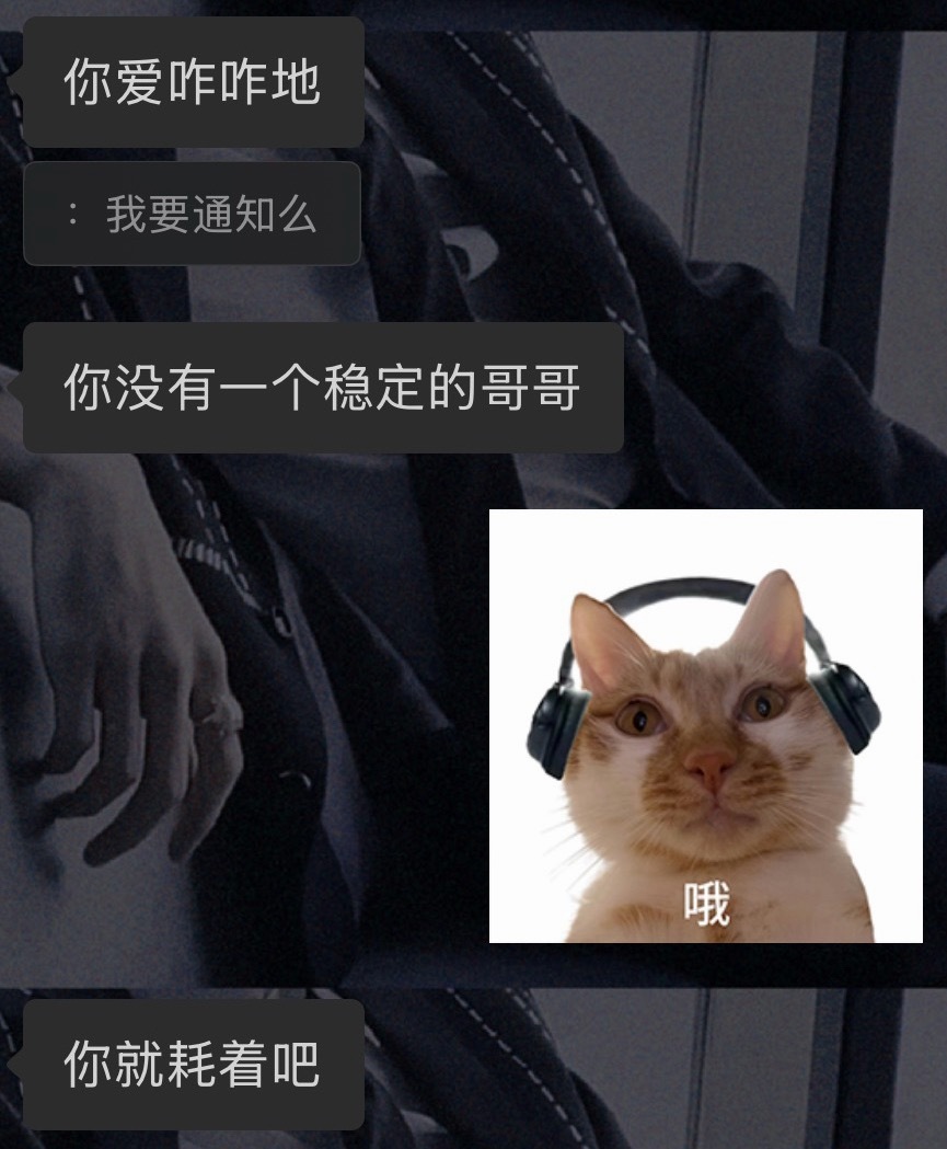小丑来了 