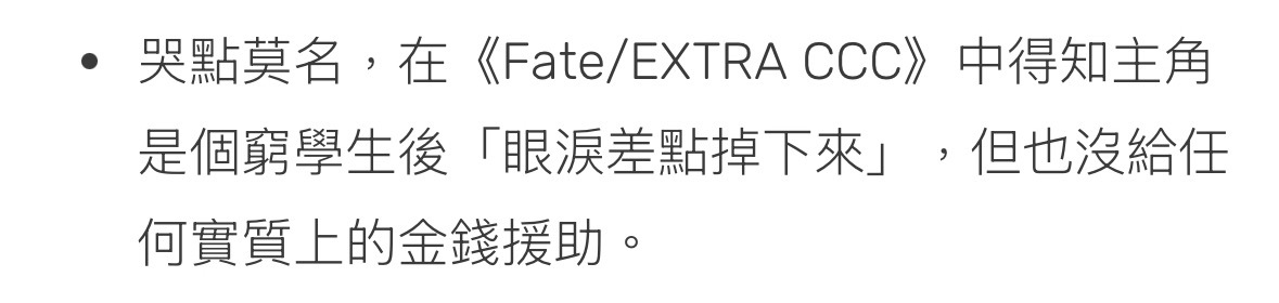 ...笑得想死 