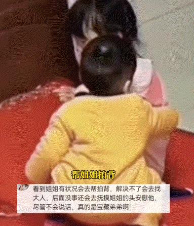 万万没想到，四川，姐姐和两岁的弟弟在床上玩耍，期间姐姐就边吃桂圆边在床上打滚，结