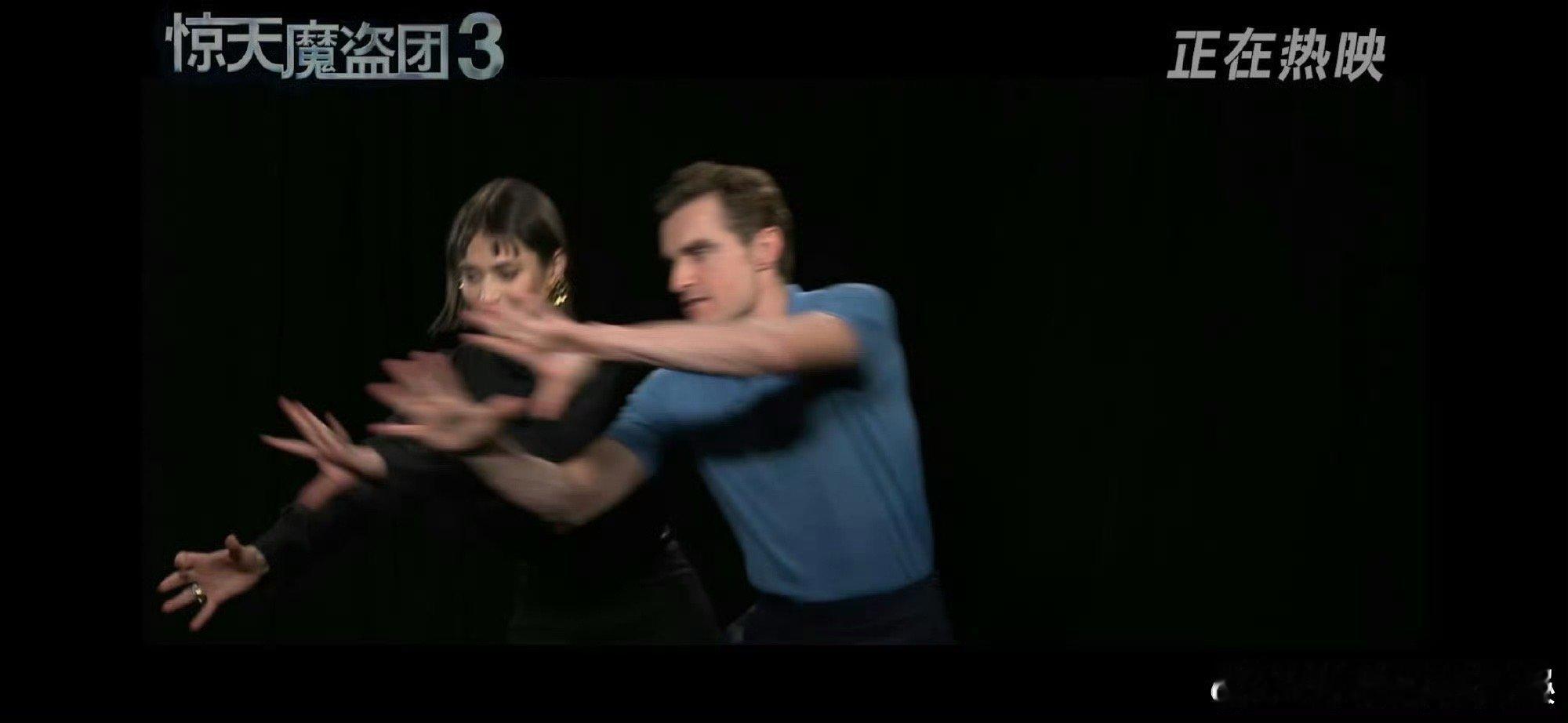 《惊天魔盗团3》太会了！鲁拉和jack同框的瞬间，我直接泪洒影院！她伪装老太撩他