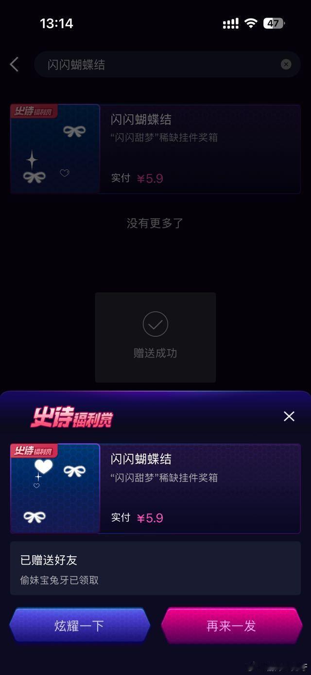 终于吃到好价啦～！我吃吃吃 