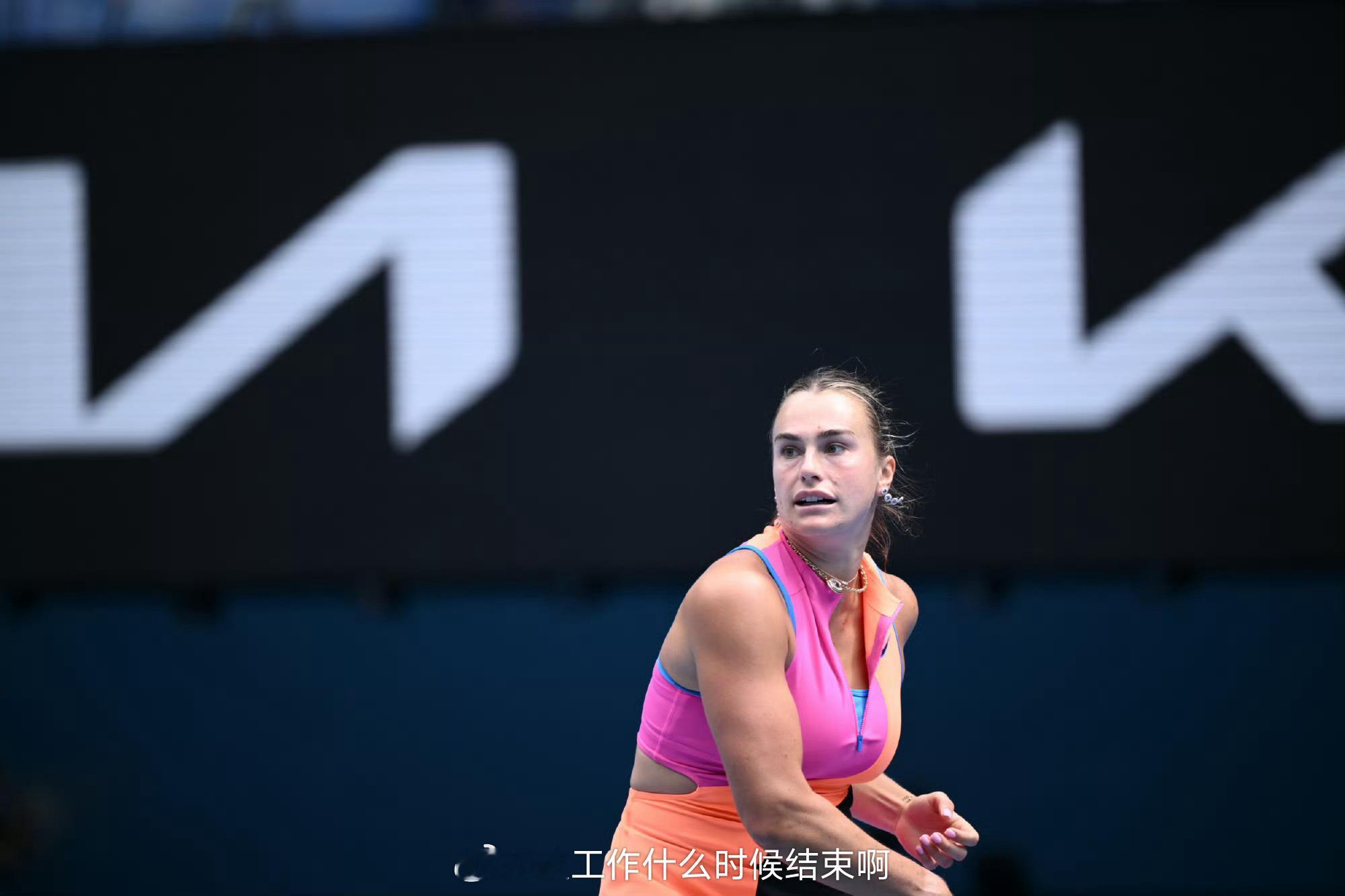 📢白卓璇无缘澳网32强 在2026年澳大利亚网球公开赛女单第二轮比赛中，中国选