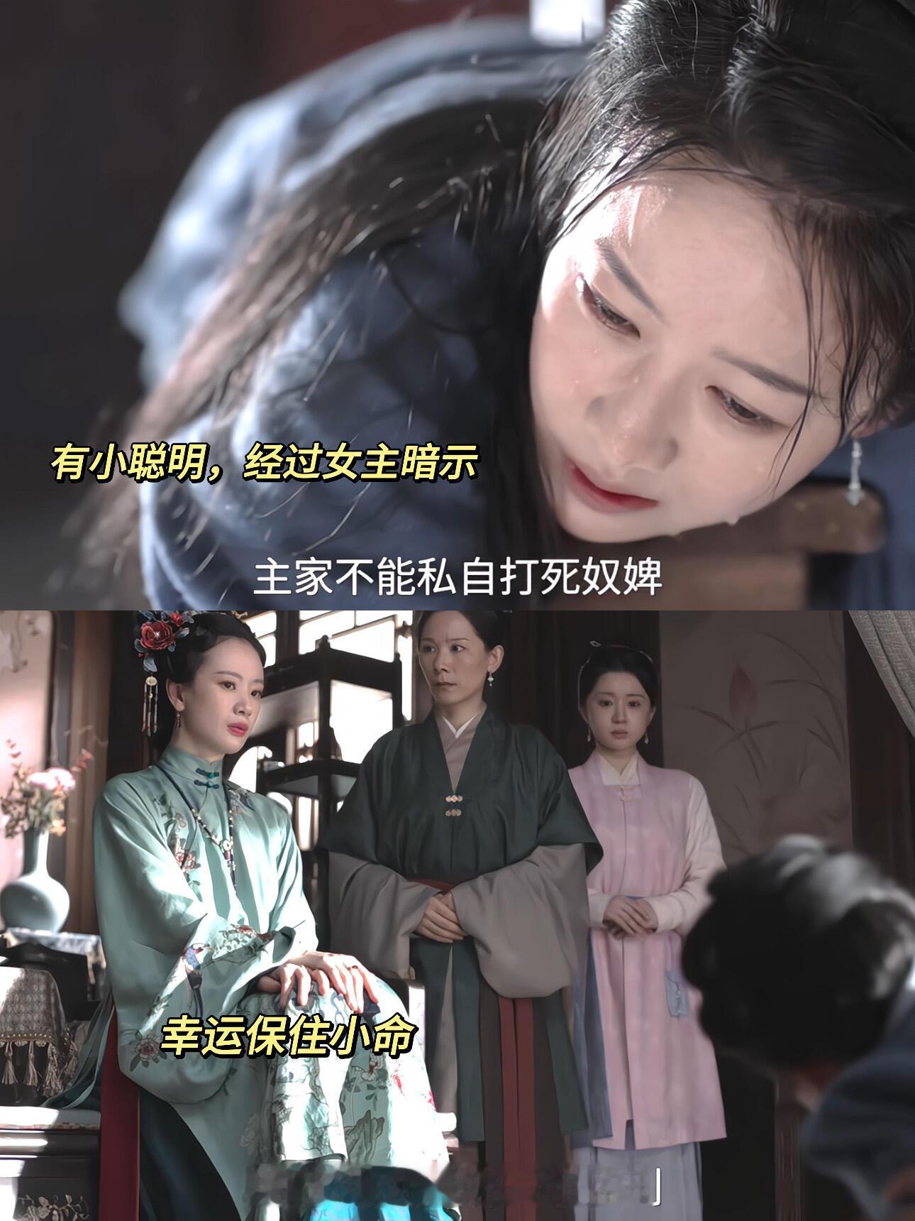 兰香如故24集看得人着急 24集最折磨人的不是剧情，是节奏。吕蕺儿那边等不起，这