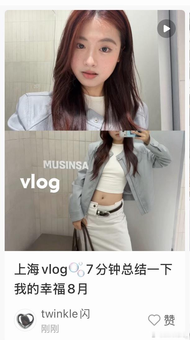 给孩子急的封面都p歪了 这是目前最长的一期vlog了 我发得很着急想着今天死也要