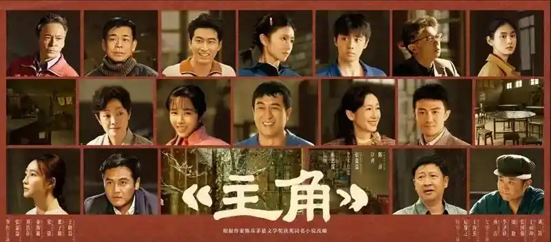 【主角导演发声】主角导演说易青娥吃了很多苦《主角》这部讲述秦腔名伶忆秦娥（易青娥