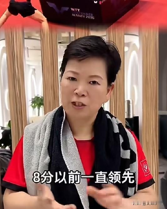 倪夏莲：WTT阿拉木图的比赛呢，对我来说结束了，0比3输给了梁夏银。
第一局8分