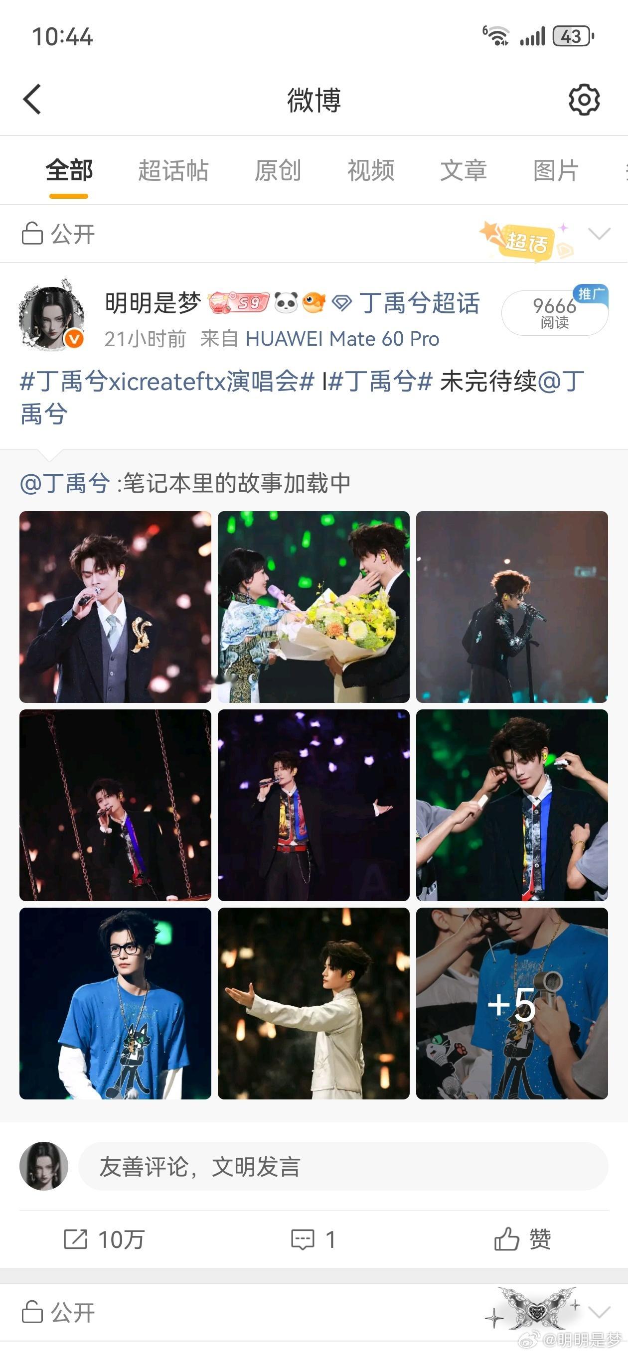 就这么在炮火连天与大眼发癫中我完成了十万转果然我还是适合静下心来走技术研究路线没