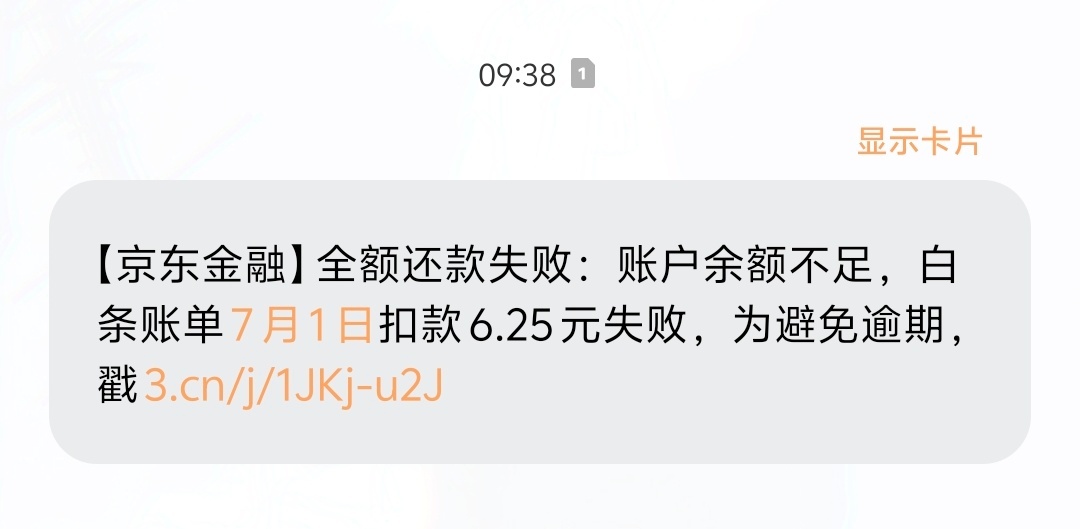 我的经济水平belike 