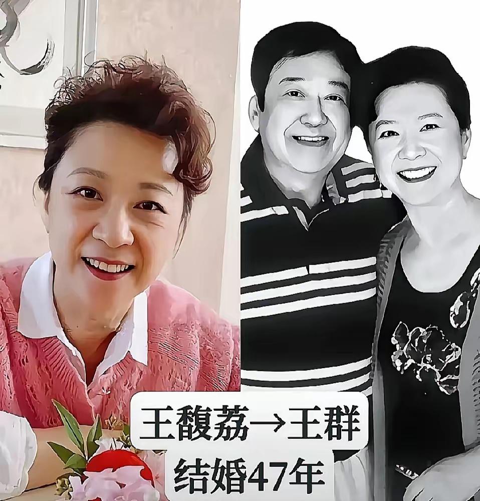 王馥荔与王群
萨日娜与潘军
陈道明与杜宪
三对低调的演艺伉俪，王馥荔被誉为天下第
