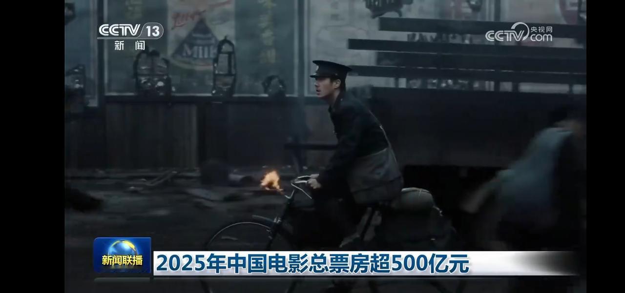 2025年中国电影票房超500亿，电影市场迎来新高峰！