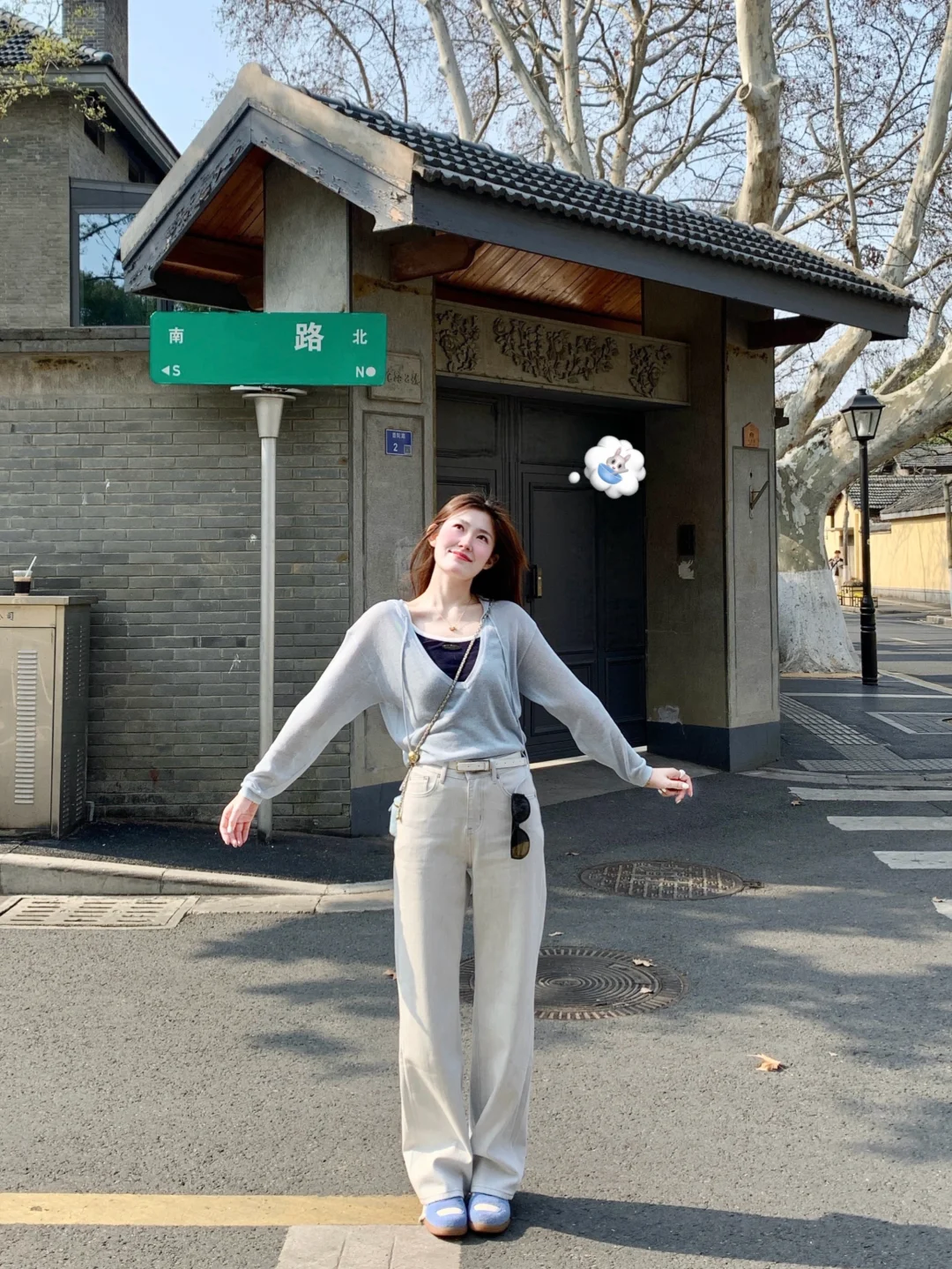 ✨关于我月入8800很会穿清新小衫🫧……