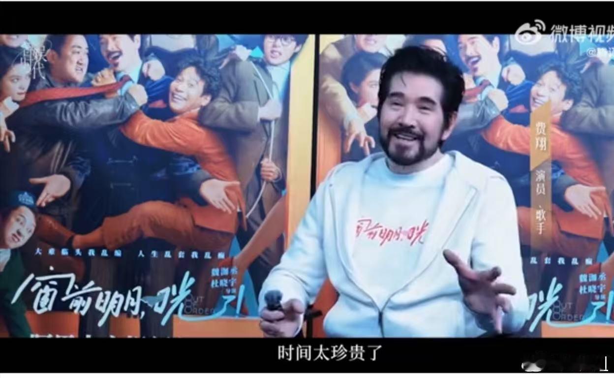 101位明星的2025 101位明星讲述我们的时代 2025内娱全景式记录！10