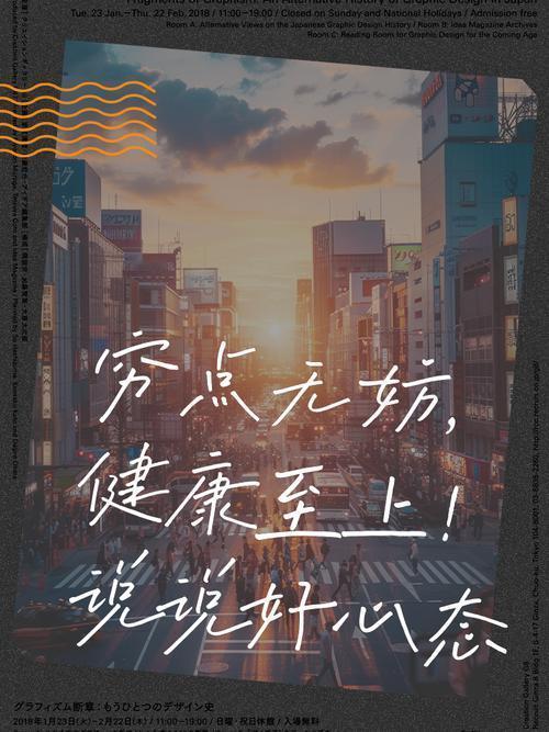 真正意义上的健康，绝非仅仅意味着身体没有疾病，更在于心灵始终保持平和与充满喜悦。