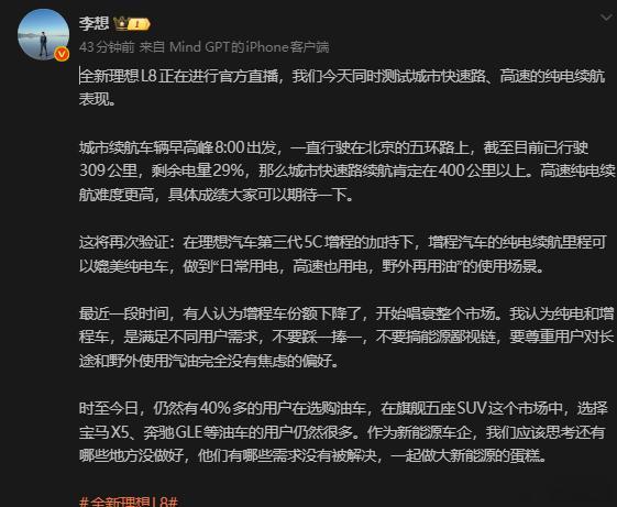 最近一段时间，有人认为增程车份额下降了，开始唱衰整个市场。我认为纯电和增程车，是