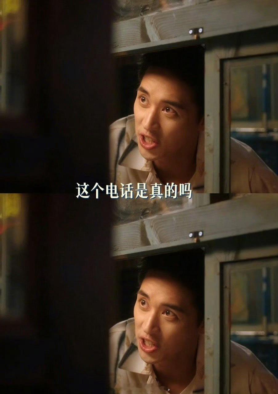 #许魏洲 重生之我在繁花当群演# 许魏洲穿越了，这次他成了30年前黄河路上的一名