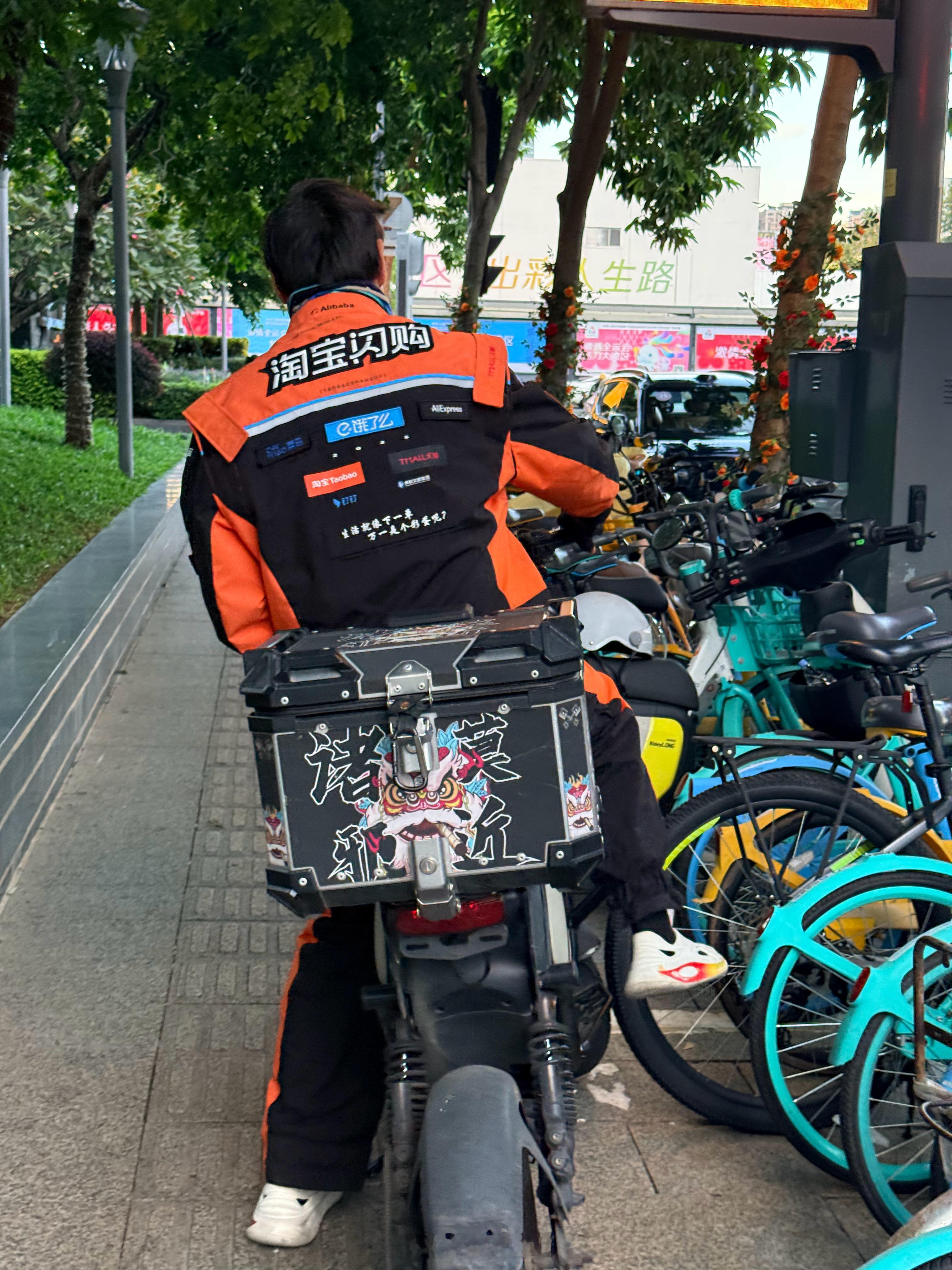 第一次看到穿淘宝闪购工装的骑手确实比饿了吗美团工服好看大家说这是迈凯轮车队同款你