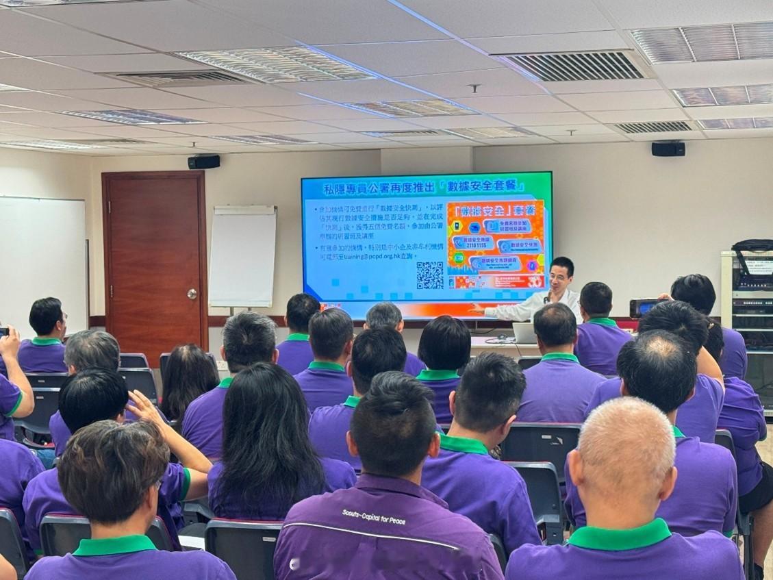 香港执法部门私隱专员公署香港执法香港刑法香港监狱  「走進業界 — 香港助理私隱