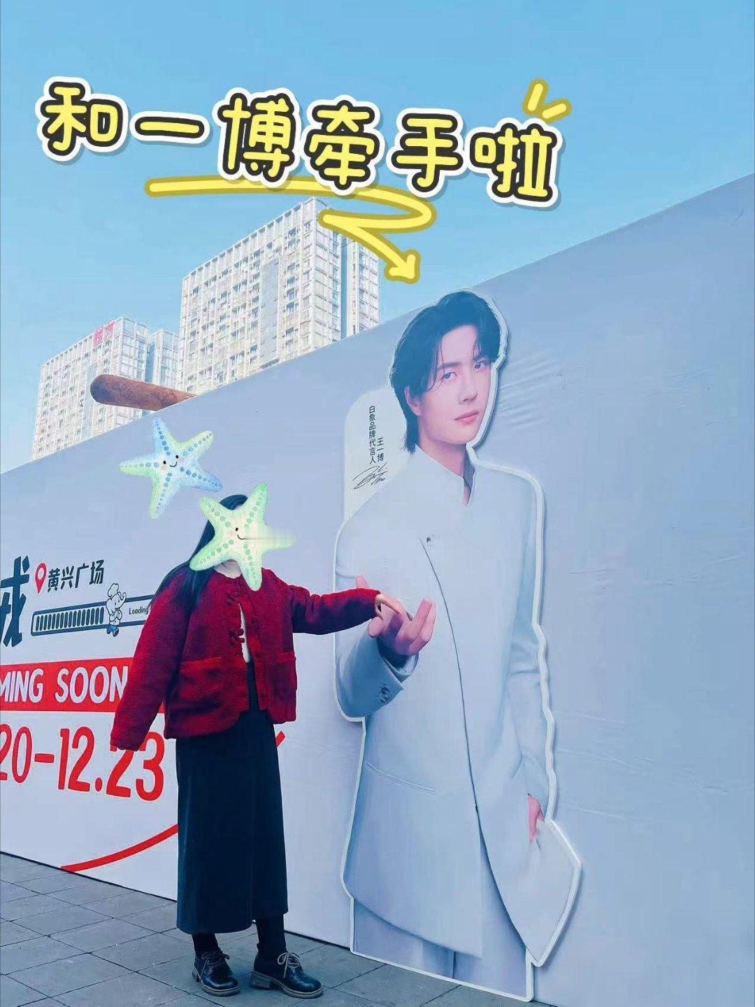 王一博的隐藏惊喜据点湘江的浪拍过他踩过的滑板，广电的灯亮过他拼搏的夜。长沙的每寸